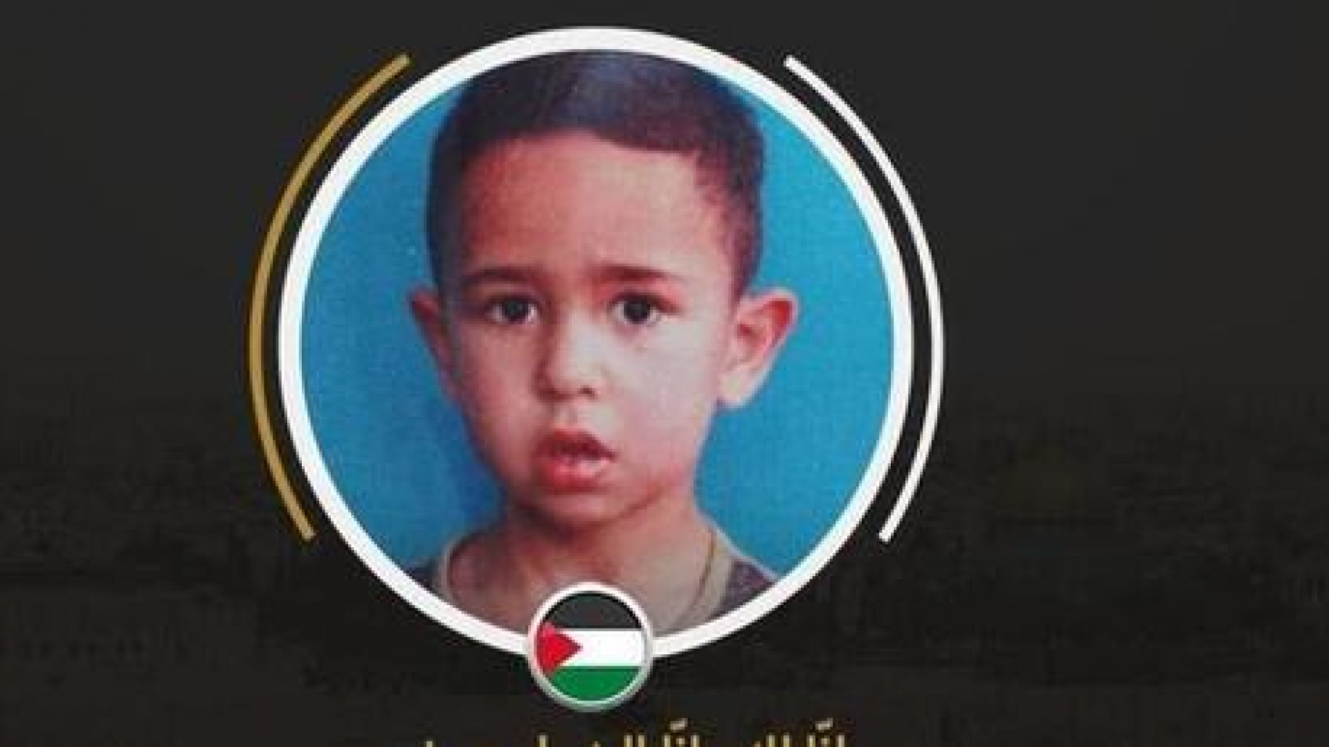 Un niño palestino de 7 años última víctima fatal del régimen israelí